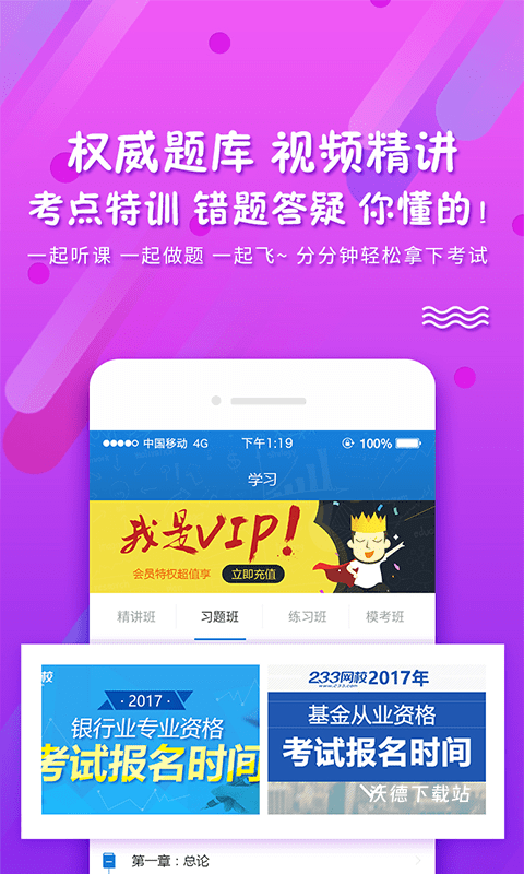 pp题库_https://www.wordpress6.com_学习教育_第2张