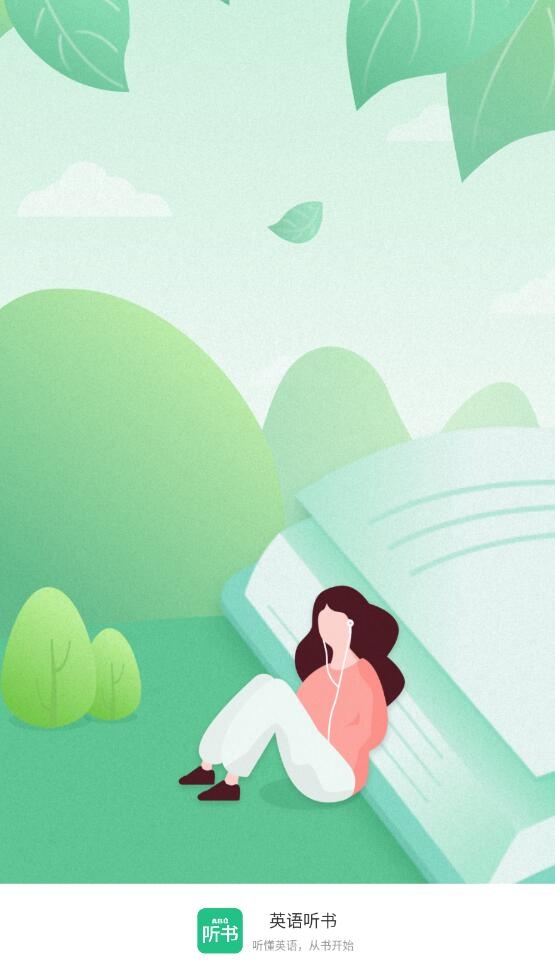 英语听书app免费版_https://www.wordpress6.com_学习教育_第1张