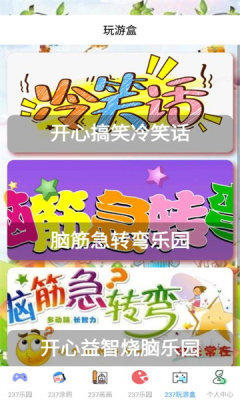 237乐园_https://www.wordpress6.com_生活实用_第1张