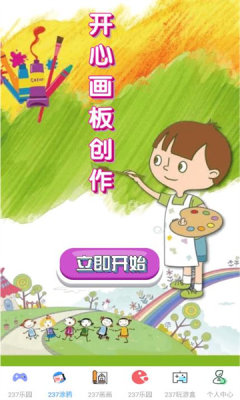 237乐园_https://www.wordpress6.com_生活实用_第2张