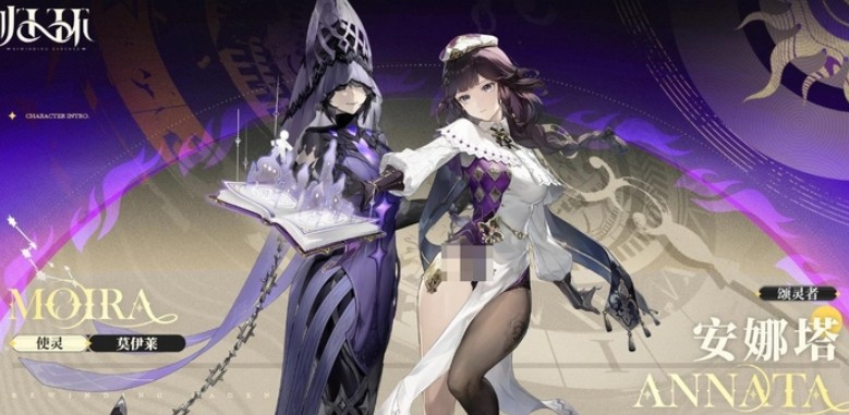 《归环》吸血鬼双子与颂灵者角色解析_https://www.wordpress6.com_游戏攻略_第1张