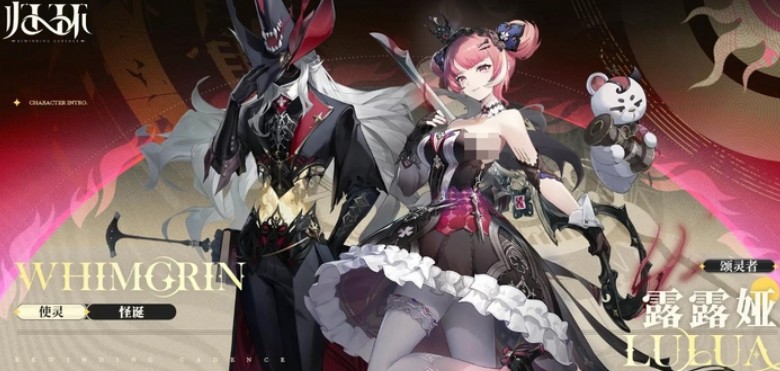 《归环》吸血鬼双子与颂灵者角色解析_https://www.wordpress6.com_游戏攻略_第2张