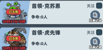 《生存33天》房车系统每个角色房间推荐_https://www.wordpress6.com_游戏攻略_第5张