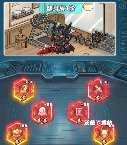 《生存33天》房车系统每个角色房间推荐_https://www.wordpress6.com_游戏攻略_第4张