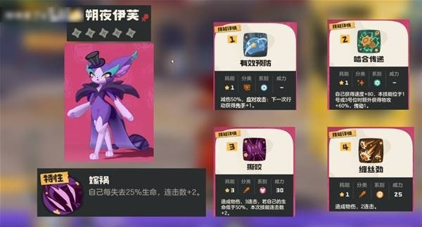 洛克王国世界机械啮合队阵容搭配建议_https://www.wordpress6.com_游戏攻略_第6张