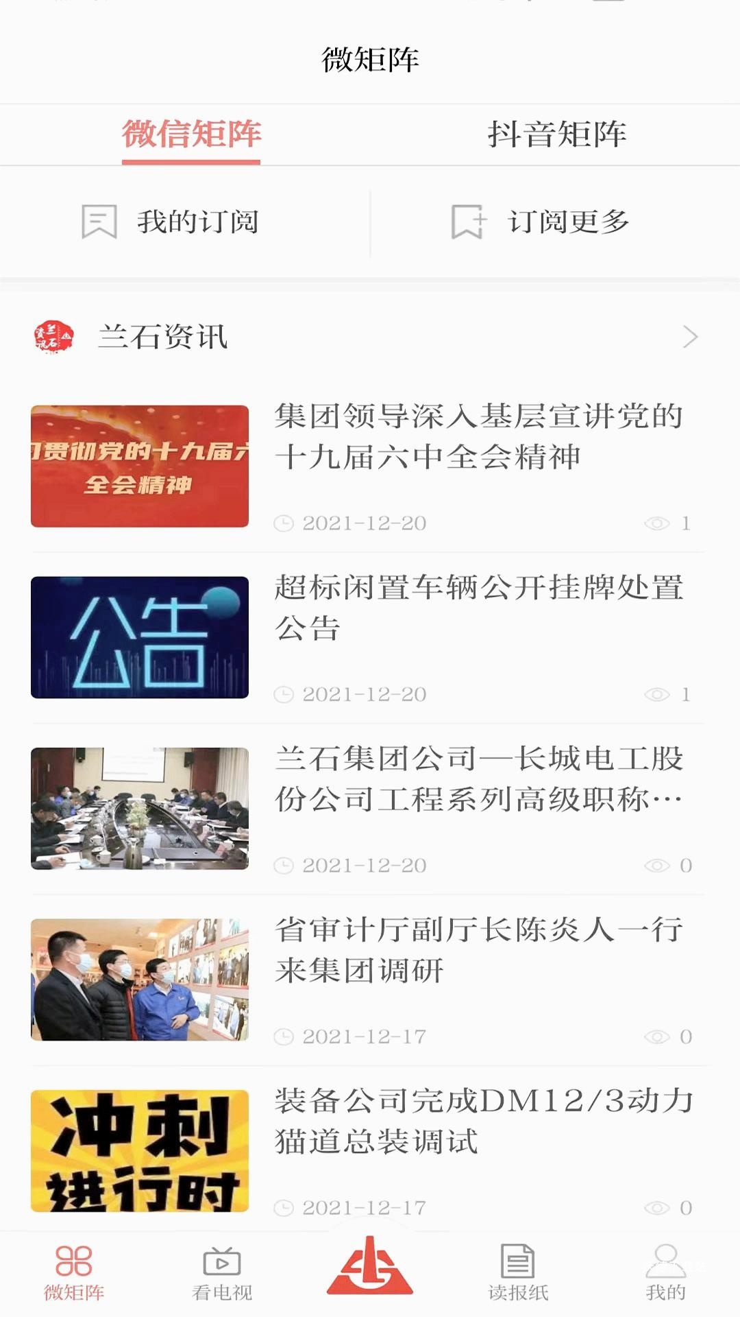 新兰石下载_https://www.wordpress6.com_系统工具_第1张