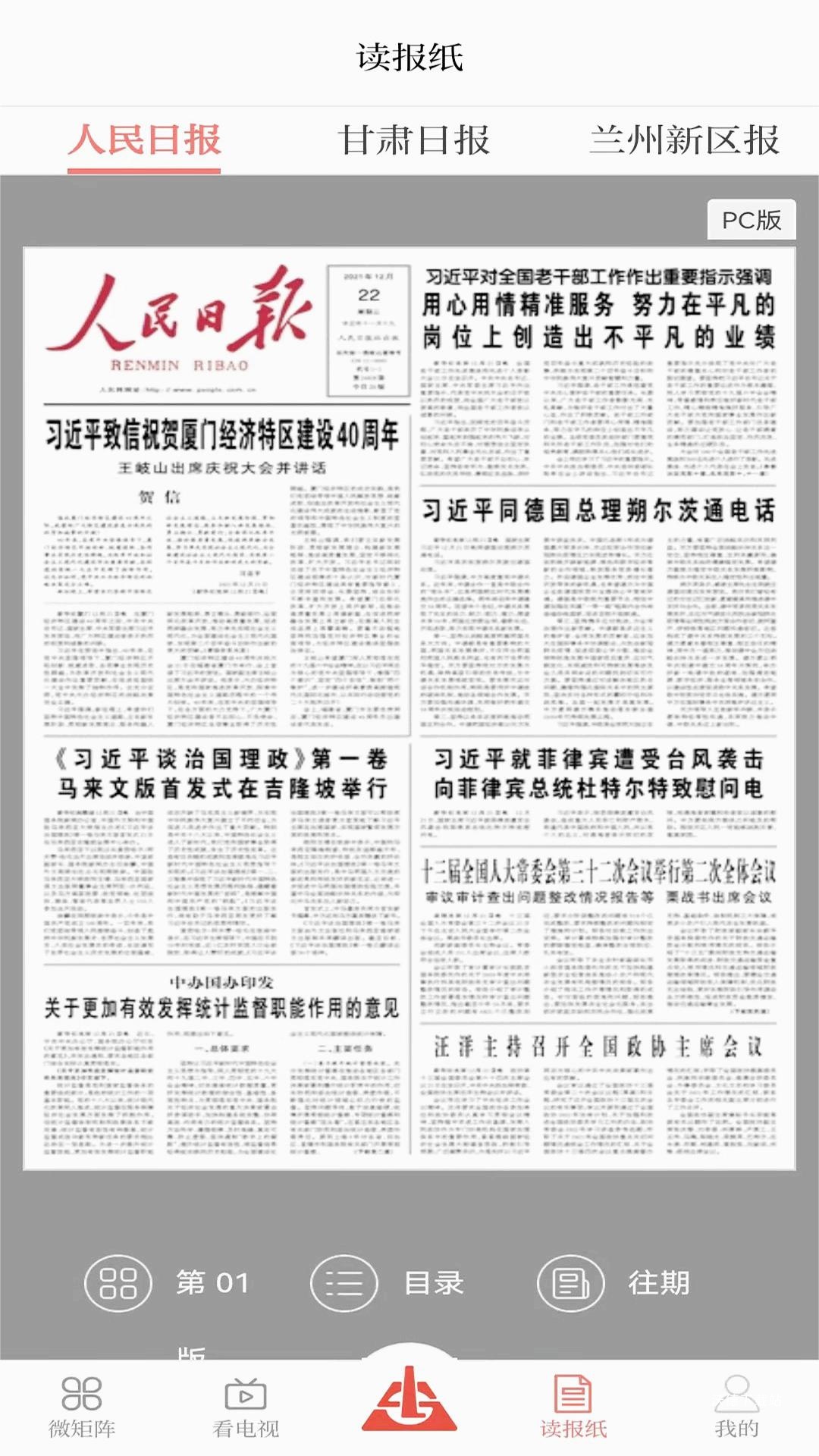 新兰石下载_https://www.wordpress6.com_系统工具_第2张