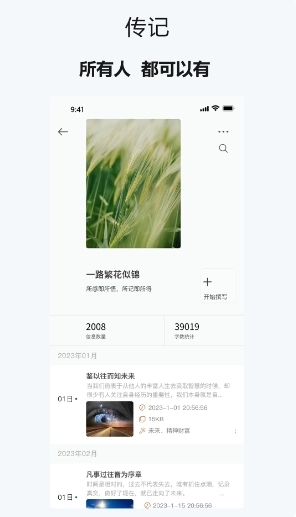 HEY少年APP_生活实用_第2张_沃德下载站 HEY少年APP_https://www.wordpress6.com_生活实用_第2张