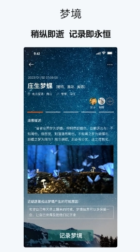 HEY少年APP_生活实用_第1张_沃德下载站 HEY少年APP_https://www.wordpress6.com_生活实用_第1张