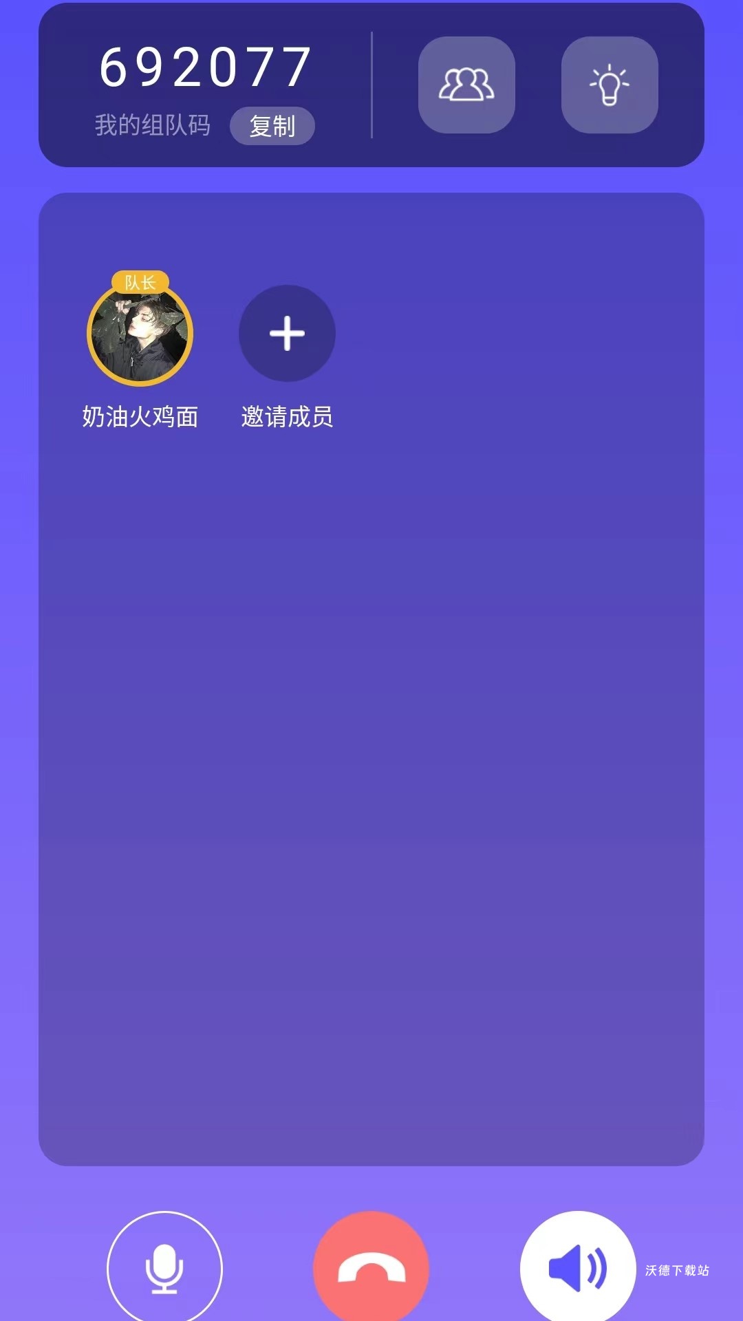 答鹰智能头盔_https://www.wordpress6.com_生活实用_第1张