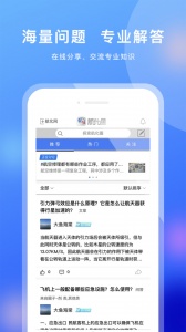 航化圈_生活实用_第1张_沃德下载站 航化圈_https://www.wordpress6.com_生活实用_第1张