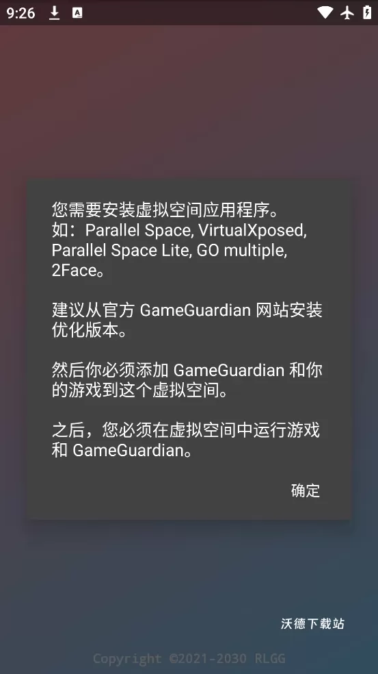 Gz全防下载_系统工具_第1张_沃德下载站 Gz全防下载_https://www.wordpress6.com_系统工具_第1张