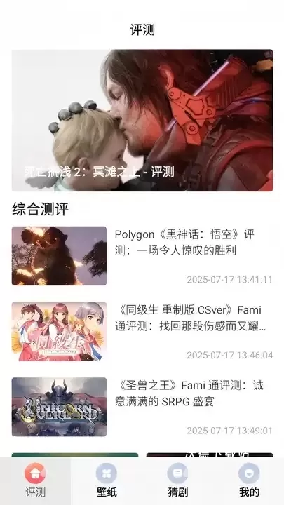 折爆游戏助手_https://www.wordpress6.com_手游辅助_第1张