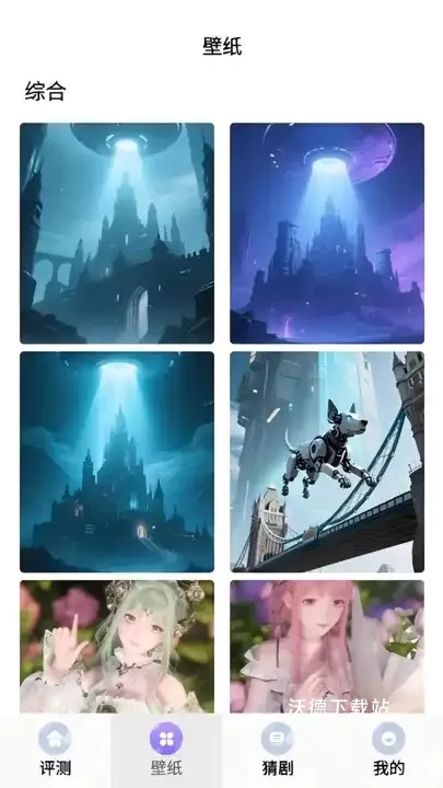 折爆游戏助手_https://www.wordpress6.com_手游辅助_第3张