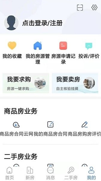 徐房信息网_生活实用_第3张_沃德下载站 徐房信息网_https://www.wordpress6.com_生活实用_第3张