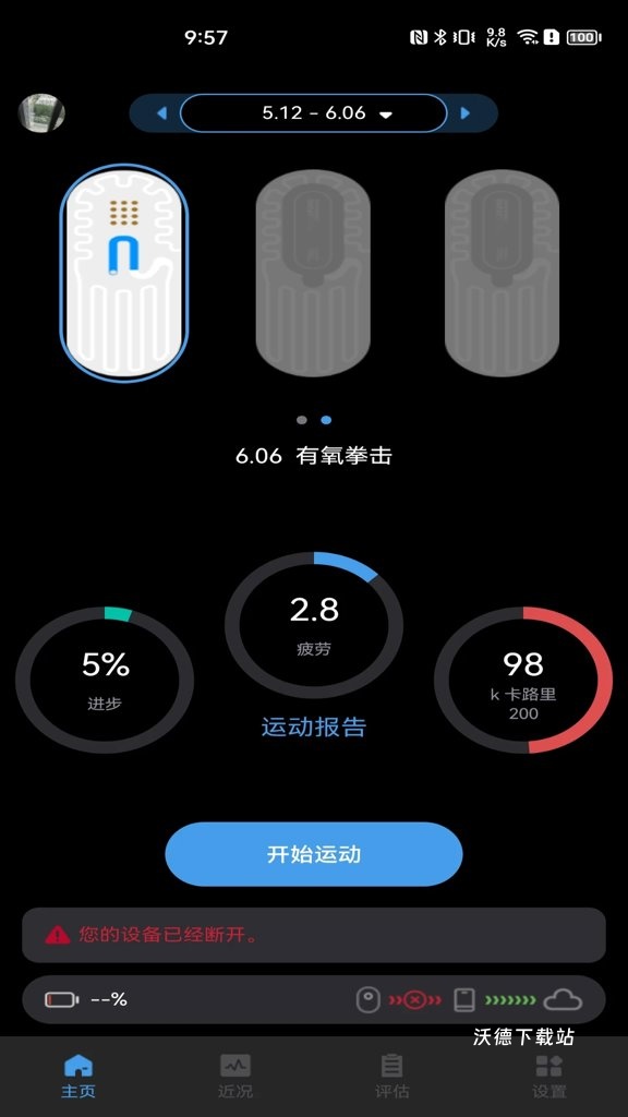 刷芯汗液_https://www.wordpress6.com_系统工具_第1张