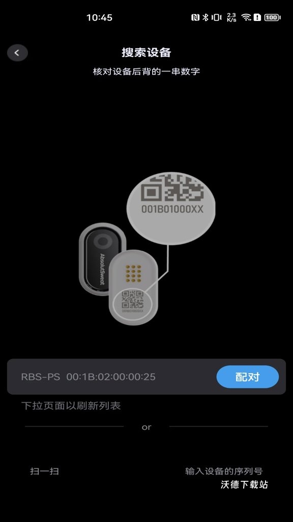 刷芯汗液_https://www.wordpress6.com_系统工具_第3张