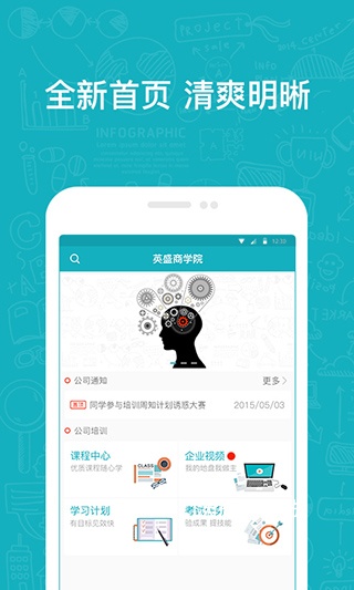 英盛企业版官方_https://www.wordpress6.com_学习教育_第1张