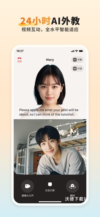 语境AI口语_https://www.wordpress6.com_生活实用_第2张