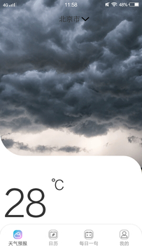 樱花天气最新版_https://www.wordpress6.com_生活实用_第2张