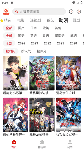 追剧豆影视投屏_https://www.wordpress6.com_影音播放_第1张