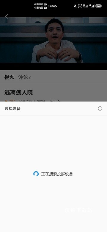 企鹅影院_https://www.wordpress6.com_影音播放_第1张