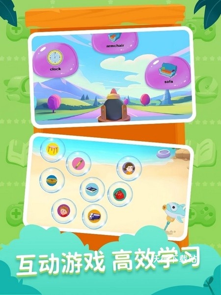 剑津教育平台_https://www.wordpress6.com_学习教育_第2张