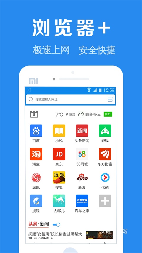 浏览器加_https://www.wordpress6.com_生活实用_第2张