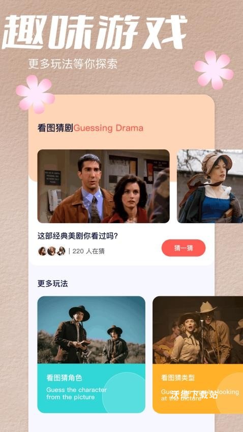 youtubig_https://www.wordpress6.com_生活实用_第1张