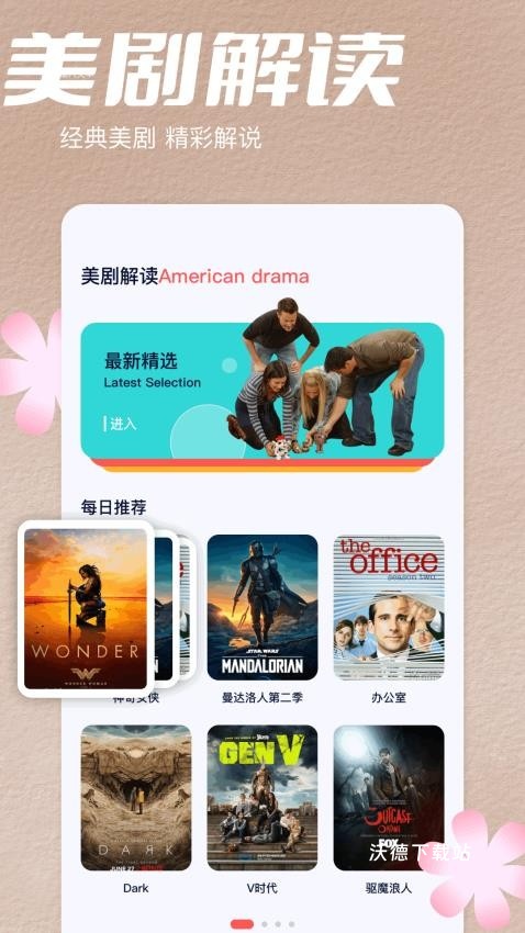 youtubig_https://www.wordpress6.com_生活实用_第2张