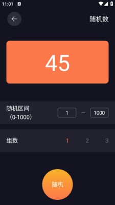 软件杂货铺_https://www.wordpress6.com_生活实用_第2张