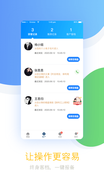 保利汇金app_生活实用_第1张_沃德下载站 保利汇金app_https://www.wordpress6.com_生活实用_第1张