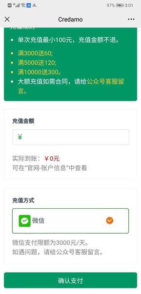 Credamo见数app_https://www.wordpress6.com_生活实用_第2张