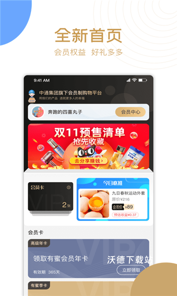 中通生活_https://www.wordpress6.com_生活实用_第1张