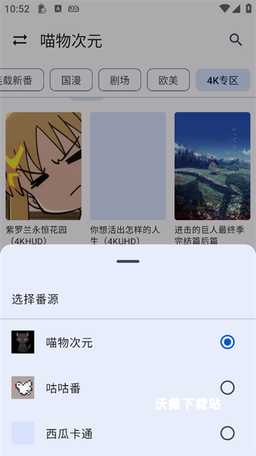 繁花影视TV盒子_影音播放_第1张_沃德下载站 繁花影视TV盒子_https://m.wordpress6.com_影音播放_第1张