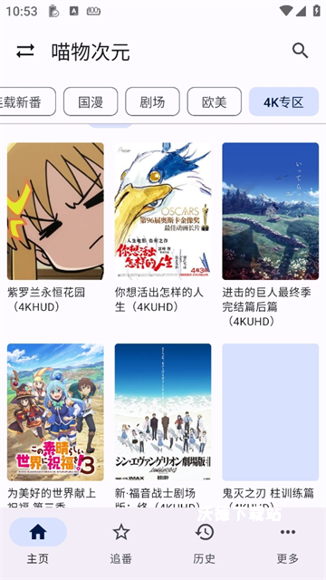 繁花影视TV盒子_影音播放_第2张_沃德下载站 繁花影视TV盒子_https://m.wordpress6.com_影音播放_第2张