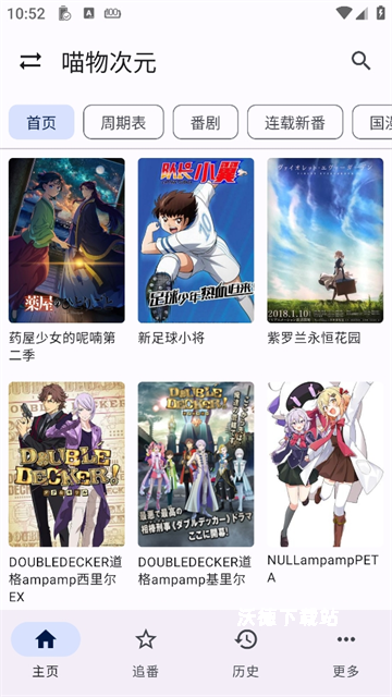 繁花影视TV盒子_影音播放_第3张_沃德下载站 繁花影视TV盒子_https://m.wordpress6.com_影音播放_第3张