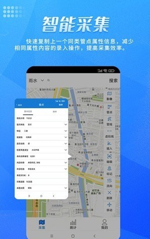 绘管通app_https://www.wordpress6.com_办公商务_第3张