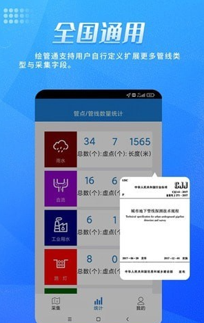 绘管通app_https://www.wordpress6.com_办公商务_第2张
