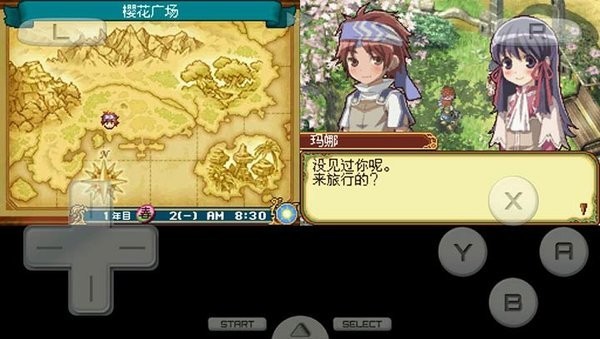 符文工房2中文版_模拟经营_第1张_沃德下载站 符文工房2中文版_https://m.wordpress6.com_模拟经营_第1张