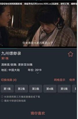 爱情电影网_https://m.wordpress6.com_影音播放_第1张