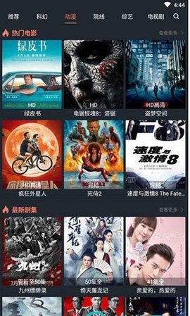 爱情电影网_https://m.wordpress6.com_影音播放_第3张