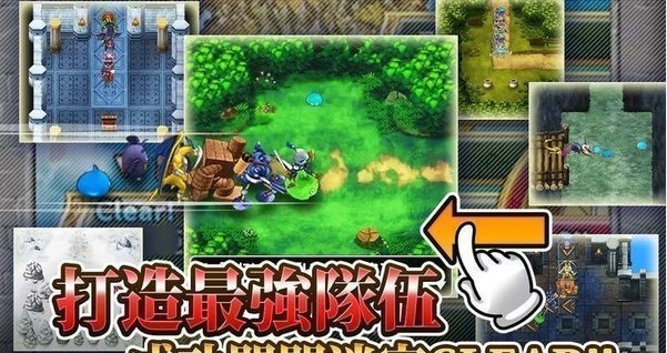 勇者斗恶龙怪兽篇Joker2专家版_https://www.wordpress6.com_角色扮演_第2张