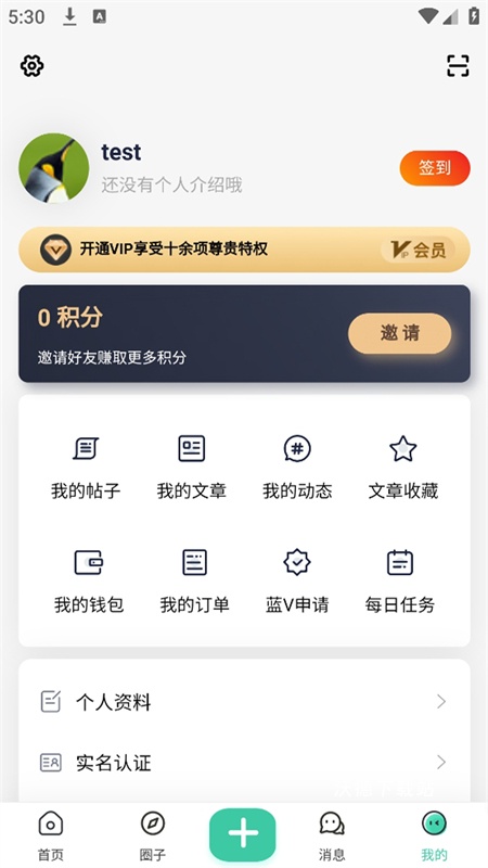 蓝天社区_https://m.wordpress6.com_生活实用_第3张