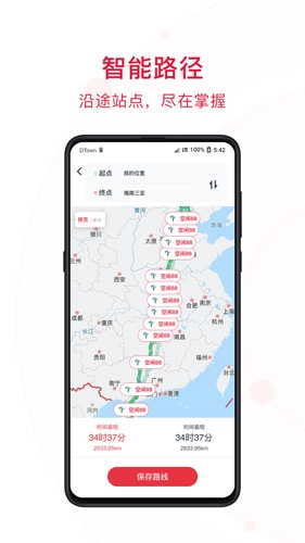 能链快电_https://m.wordpress6.com_生活实用_第3张