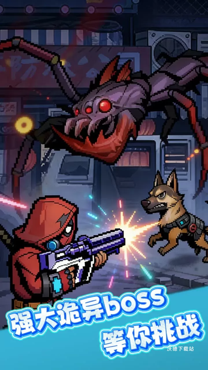 诡异小屋_休闲益智_第2张_沃德下载站 诡异小屋_https://m.wordpress6.com_休闲益智_第2张