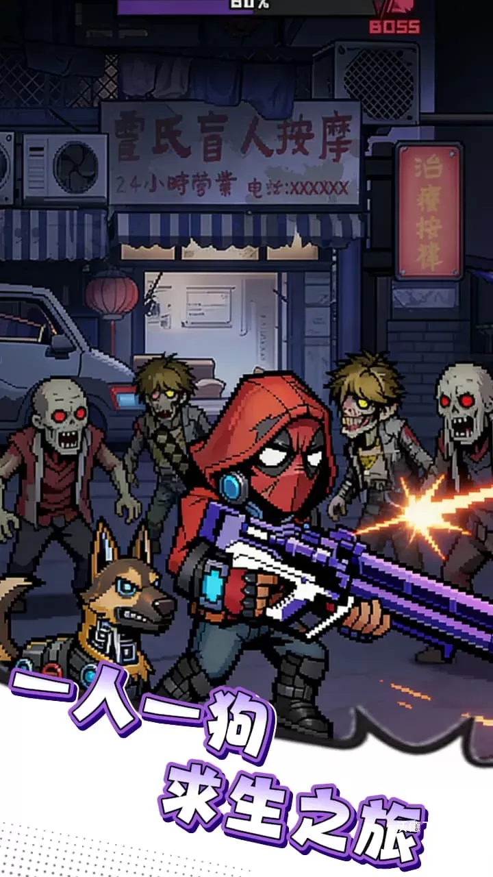 诡异小屋_休闲益智_第1张_沃德下载站 诡异小屋_https://m.wordpress6.com_休闲益智_第1张