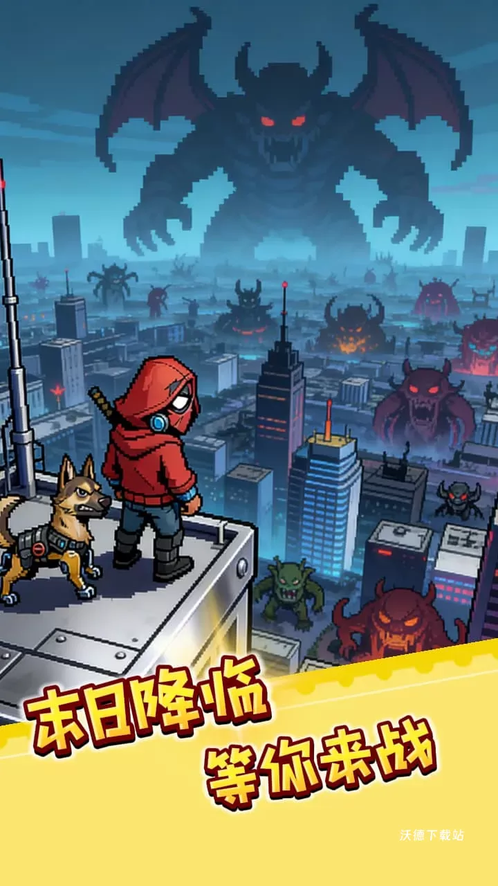 诡异小屋_休闲益智_第3张_沃德下载站 诡异小屋_https://m.wordpress6.com_休闲益智_第3张