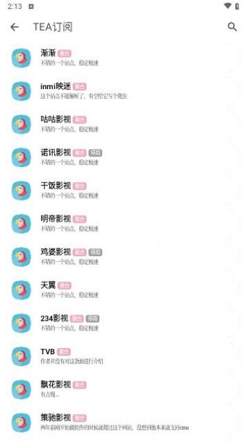 煮茶君影视_https://m.wordpress6.com_影音播放_第2张