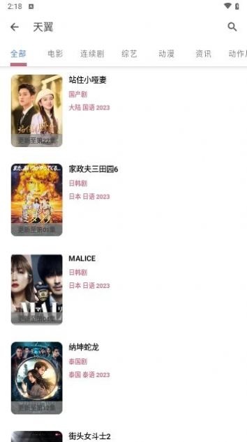 煮茶君影视_https://m.wordpress6.com_影音播放_第1张